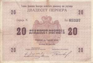 20 Perpera 1914